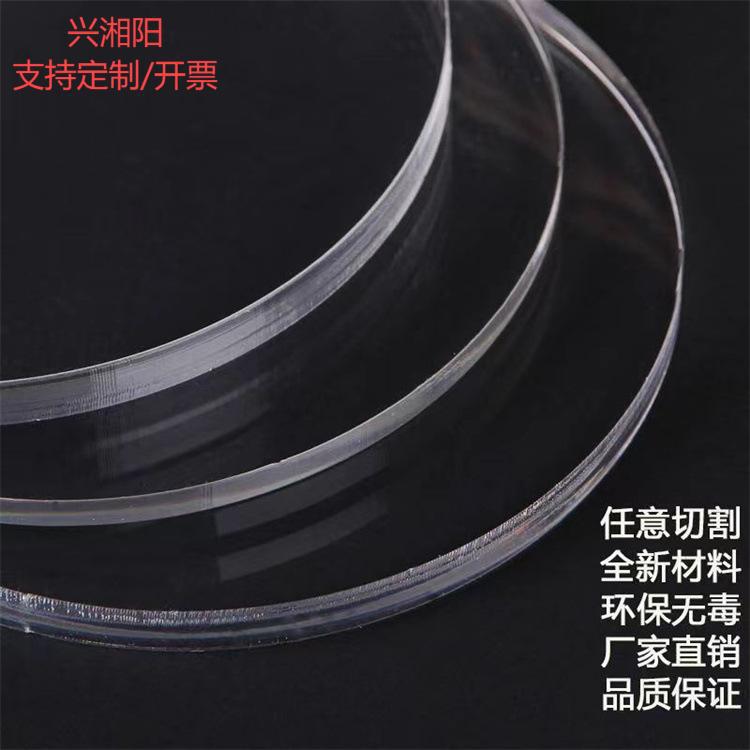 厂家圣诞挂件亚克力圆片加工彩色半透明 异型切割打孔高透明PMMA