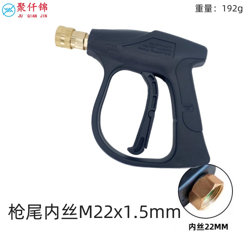 Lavadora de alta presión olla de espuma PA 1/4 pistola de pulverización de inserción rápida lavadora de automóviles para el hogar con boquilla de cinco colores juego de pistola de agua image 13
