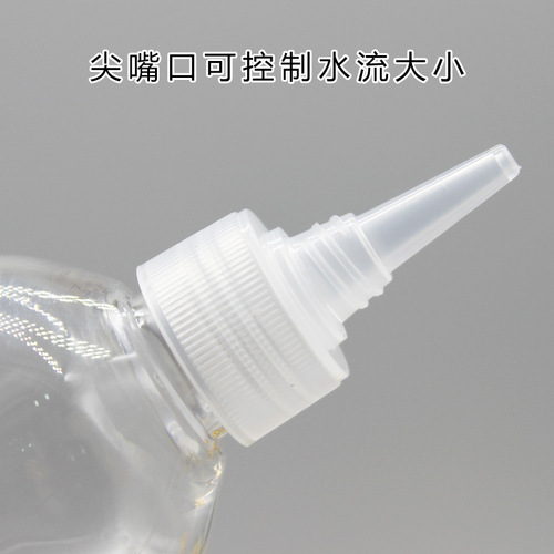 20 30 50 100ml pointed transparent plastic bottle lotion squeeze bottle pet small bottle with lid