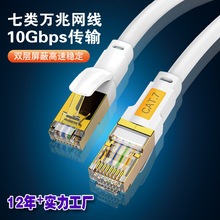 ����W���pɫģ��Ʒ����f���p����CAT7�S/FTP�W�j�������