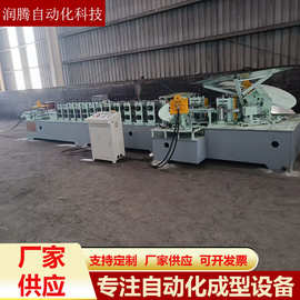 带钢内外护圈一体机润腾定制生产各种冷弯成型机带钢内外护角器