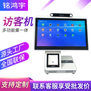 Human certification verification all-in-one machine dual-screen Android Win10/7 visiting passenger plane intelligent human certification in one face recognition
