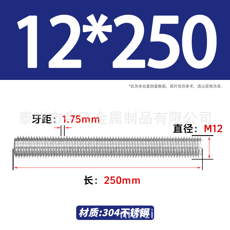 304 acero inoxidable barra de tornillo de tornillo de rosca completa barra de tornillo de perno alargado perno M12M16M18M20 image 35