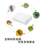 Трудовое взрывное продукт разрезание 60 меш утолщенных насекомых, защищенных от насекомых.