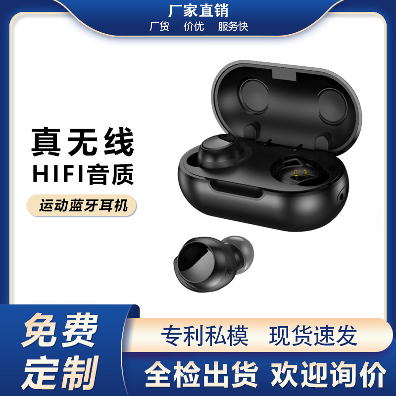 Explosions wireless Bluetooth headset 5.0 thin mini compact noise reduction digital display lasting life cross-border wholesale factory