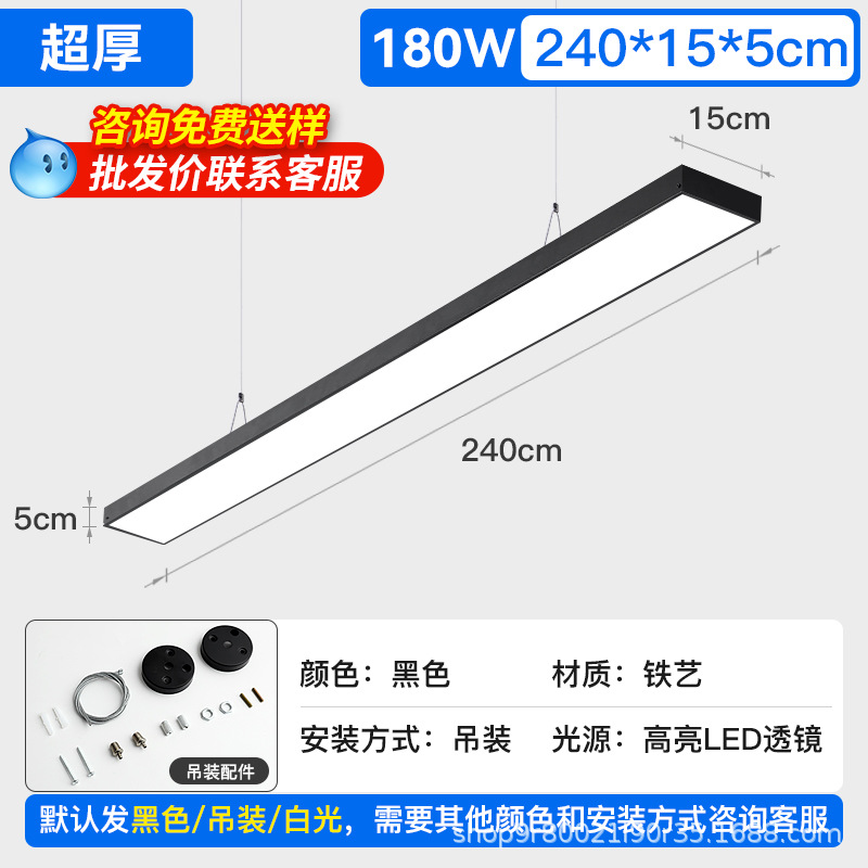 Fang Tong lámpara led lámpara de oficina lámpara de tira de oficina tienda de supermercado comercial aluminio lámpara de tira de la lámpara de la lámpara