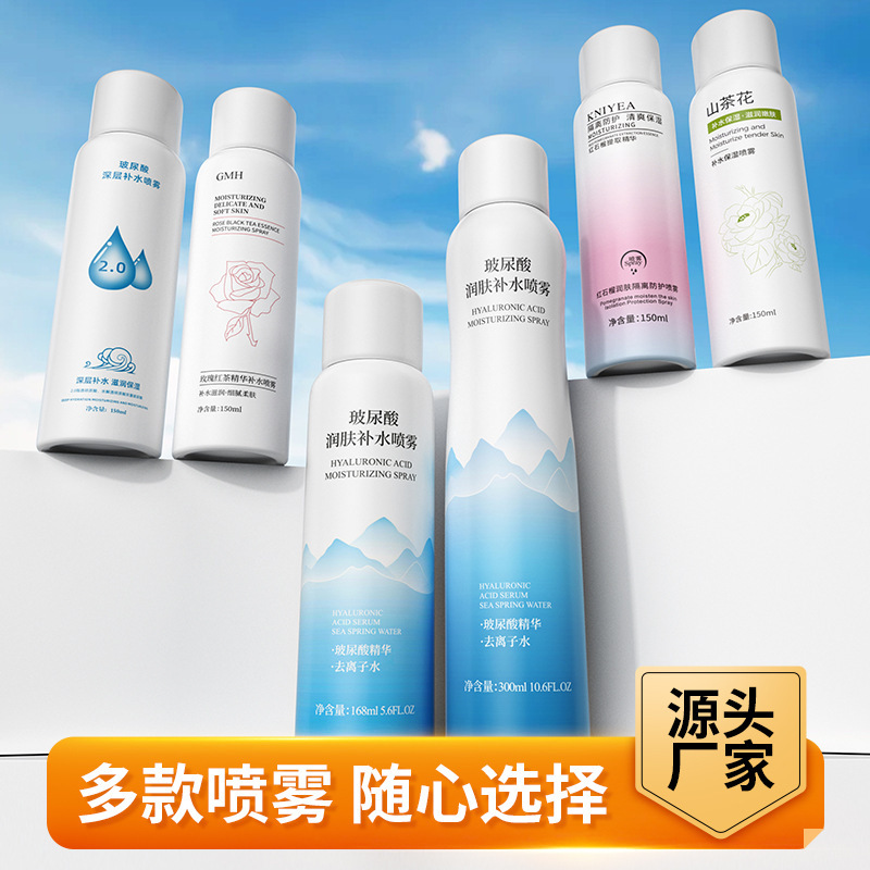 Jinnia Hyaluronic Acid Hydrating Spray Portable Moisturizing Toner Refreshing Softening Water Manufacturer's Wholesale Stock