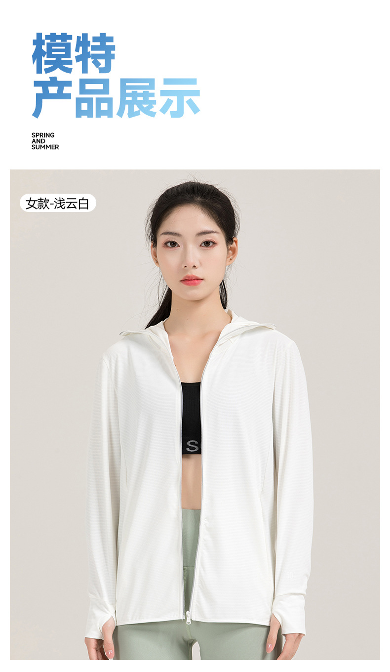 【中国直邮】奢笛熊 夏季原纱防紫外线户外骑行开车冰丝质感外套防晒服防晒衣   女款 远峰蓝 M