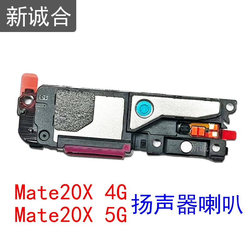 Подходит для Mate8 Mate9 Mate20mate30pro Mate40pro динамик