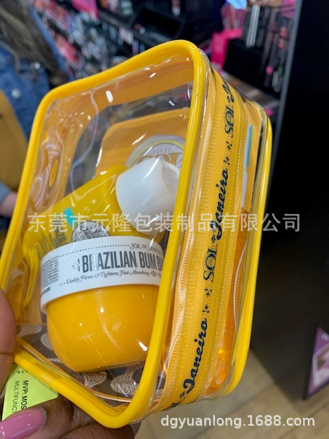 PVC旅行套装化妆包.png