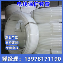 廣西南寧白色絕緣電線電纜保護套管 直埋通信管 規格齊全廠家直銷