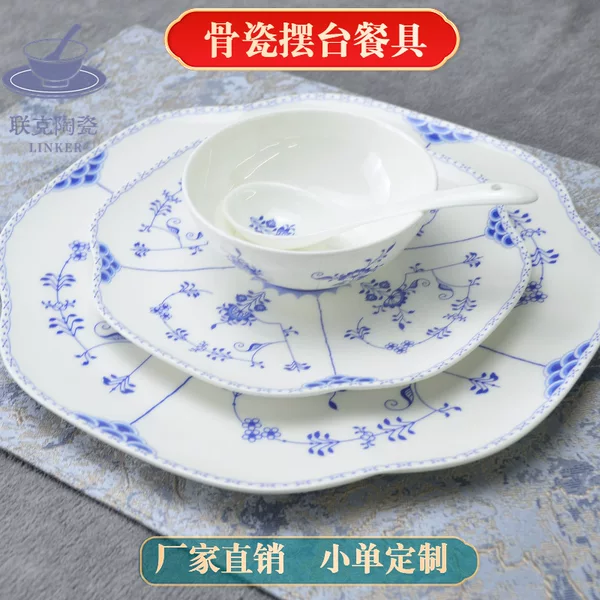 Nordic Royal Hotel Set Table Ceramic Tableware suit High Bone China Light Luxury Restaurant High-end Retro High-end Tang Grass