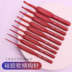 かぎ針の赤い柔らかい柄の針のフルセットのシリカゲルのツールセットの手編みのカバンの滑り止めのセーターの針の包み