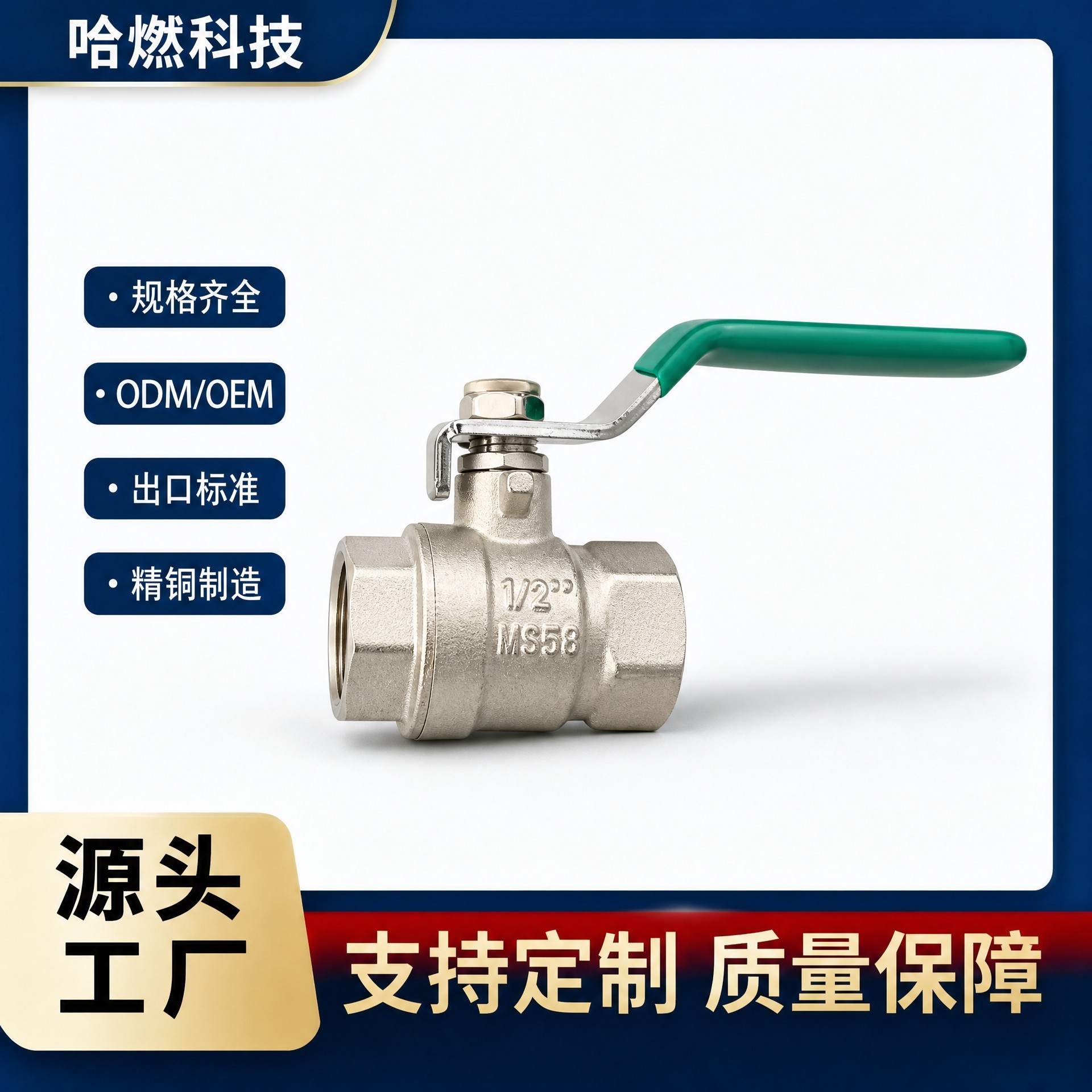 全铜电镀内螺纹水管管道阀门开关加厚黄铜球阀们热水器冷热水4分