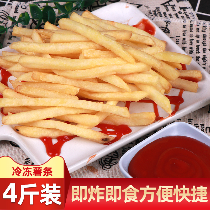 薯条冷冻半成品空气炸锅   麦粗薯条当劳商用批 发土豆条速冻