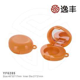 新款橙色翻盖带扣环带镜子眼影盒眼妆盒逸丰工厂包材批发YF6285