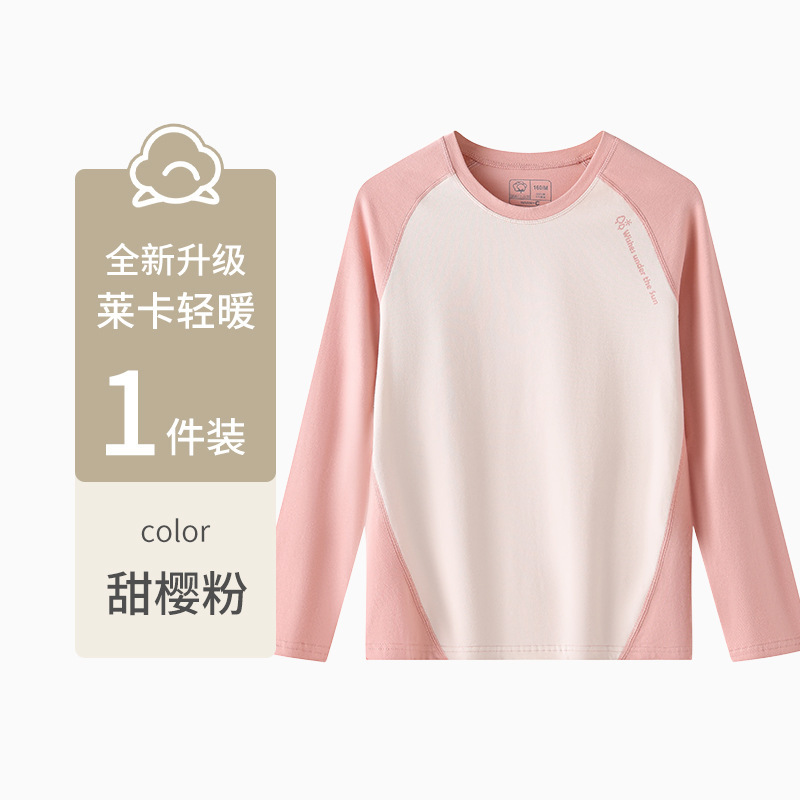 秋衣秋裤女套装少女童保暖内衣纯棉毛衫初高中生衬衣衬裤线衣线裤|undefined