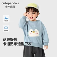 Kaka Panda Детская одежда Мальчик Мультяшный свитник Девочка Детская весна Весна Детская рубашка Детская одежда