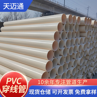 PVCܰɫ늾|늹|oܹˮpvc