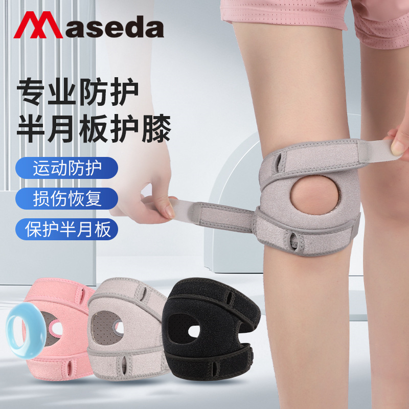 Sports Knee Pad Outdoor Mountaineering Silicone Shock Absorbing Double Compression Running Rope Skipping Knee Pad Meniscus Patella Breathable Sports Knee Pad Outdoor Mountaineering Silicone Shock Absorbing Double Compression Running Rope Skipping Knee Pad Meniscus Patella Breathable