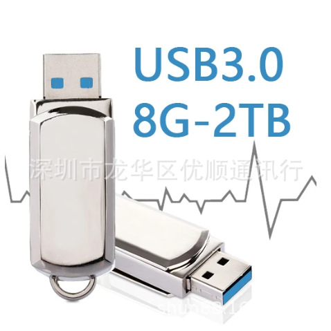 Rotating USB flash drive with engraved logo, metal gift, 8GB rotating car USB flash drive, 16GB, 32GB, 64GB car USB flash drive, 128GB.