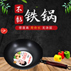 ASTAR Fine wok household Coating Easy Saucepan Electromagnetic furnace Gas stove Gas stove currency