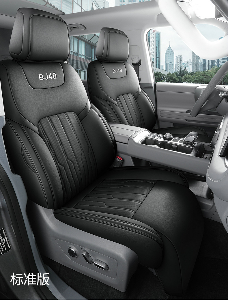 2024 Beijing BJ40 Special Seat Cover Modified Seat Cover Seat Cover Car Seat Cushion Accessories City Hunter Edition C