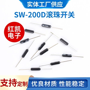 Поставка переключателя ролика высокой чувствительности SW-200D Dripper Switch, встряхните бусины, чтобы коснуться переключателя датчика ролика