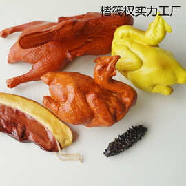 仿真食物大烧鸭烧鸡白切鸡海参腊肉挂件摆设道具品模型假鸭速卖通