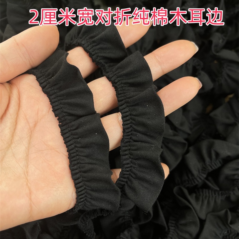 2cm 와이드 코튼 블랙 엣지