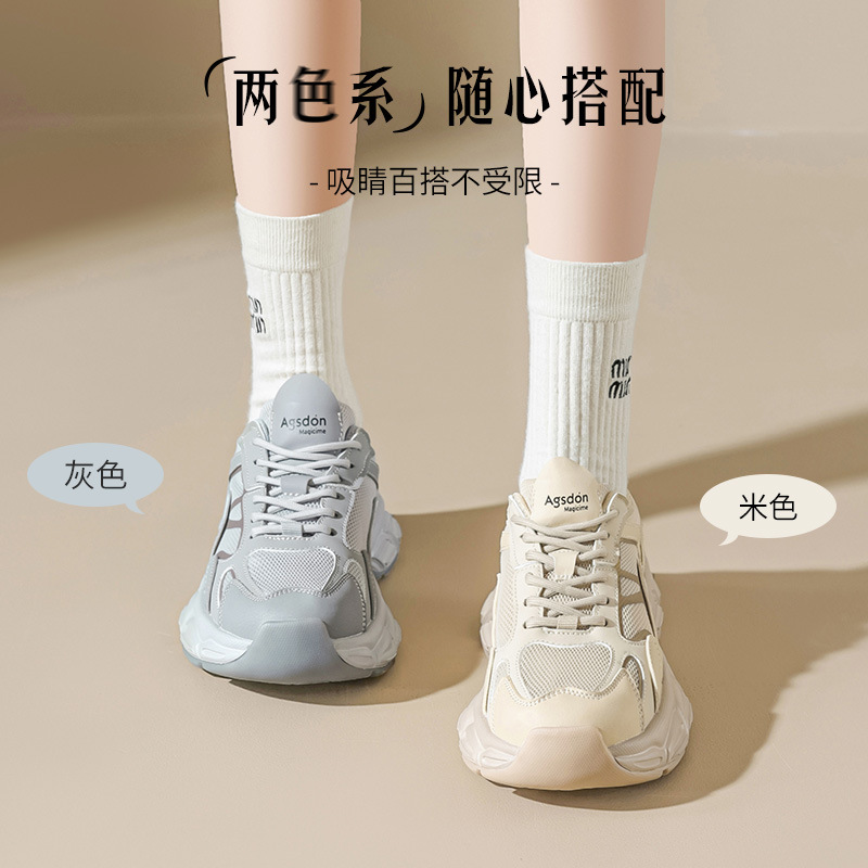 Augustion zapatos de papá de suela gruesa para mujer 2025 nuevo estilo de malla de verano zapatos deportivos casuales ligeros zapatos para correr para estudiantes