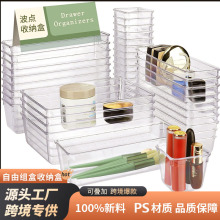 波点款抽屉分隔收纳盒透明PS可自由组合厨房整理化妆品收纳杂物盒