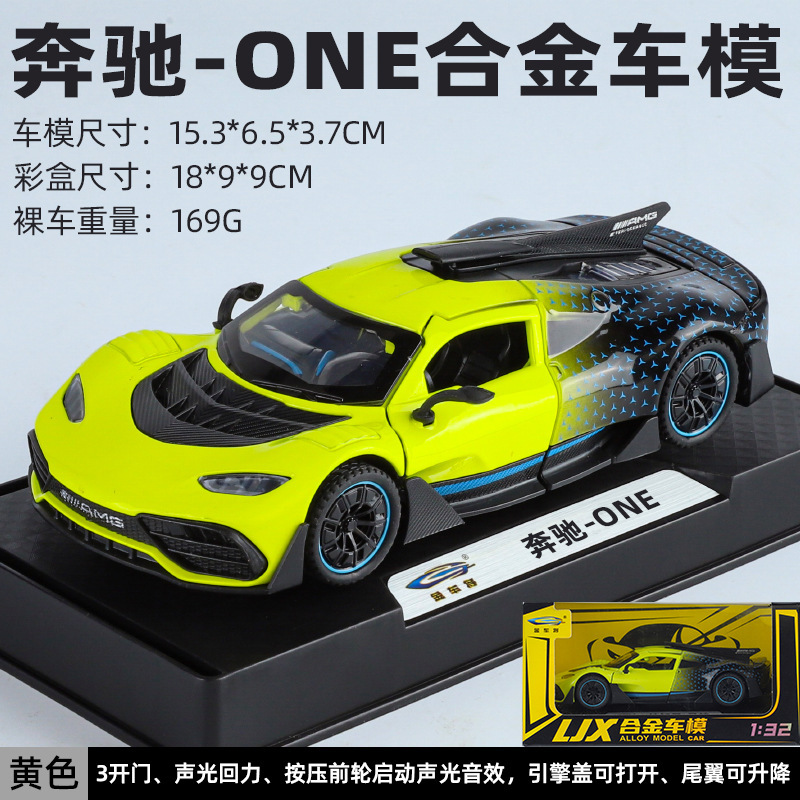 合金車モデル 1:32 ランボルギーニ lp780 おもちゃフルメタル壊れない音と光子供のギフト装飾品|undefined