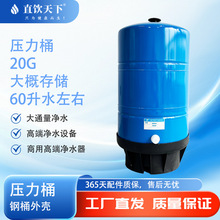 20G����Ͱ��ˮ�O��ˮ��60����ˮ��ˮ����ˮͰ