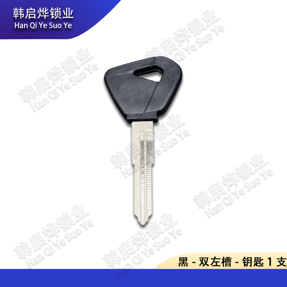 Suitable for Haojue Vf100/125 Motorcycle Key Blank Hj100/125 Electric Ignition Key Handle Scooter Accessories