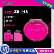 ���͟ɹ�����ҼtɫZB-118 ܛ���ό��ø����ȟɹ�ۏS��ֱ�N