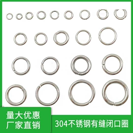 链子/链条;饰品扣;连接件