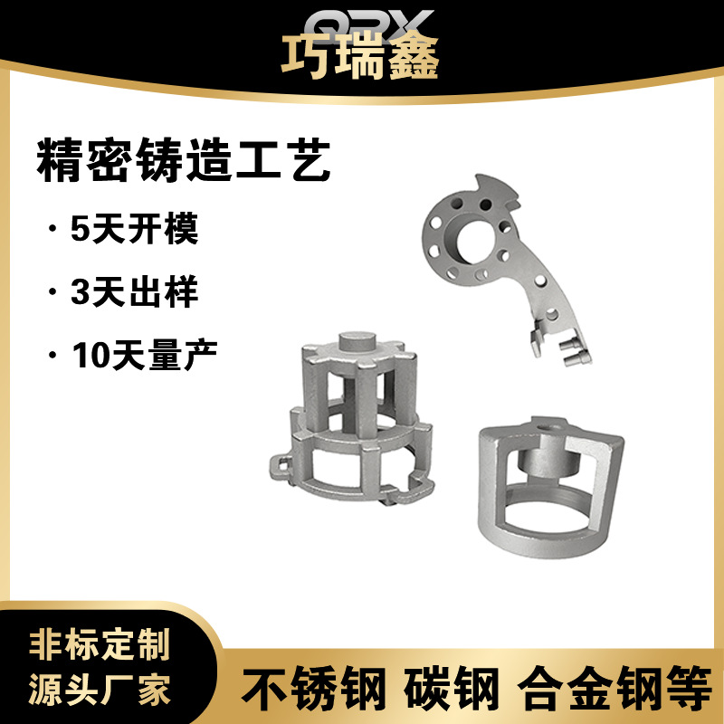 304钢铸造表壳件      316表壳配件      供应316表壳