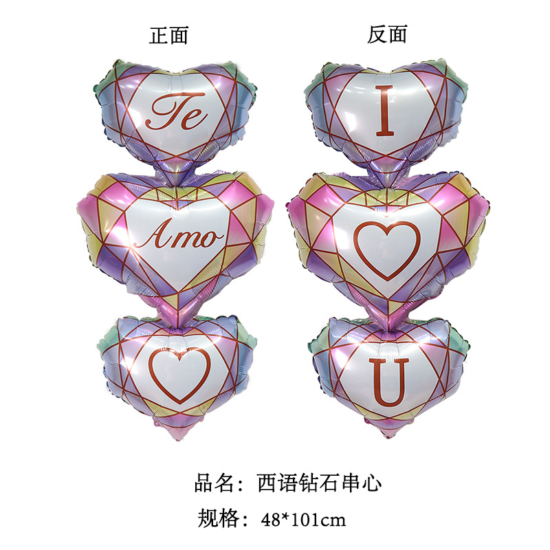 钻石西语串心