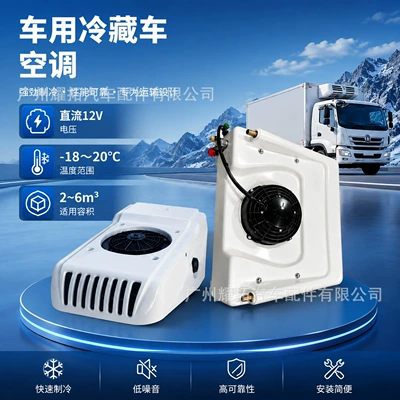 transportation of fresh fruits, vegetables, Automotive air conditioning