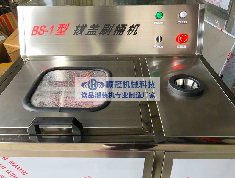 拔盖刷桶机 桶装水洗桶机 半自动大桶清洗设备