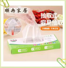 Disposable food grade pte gloves thickened catering baking kitchen dishwashing latex rubber gloves durable for housework