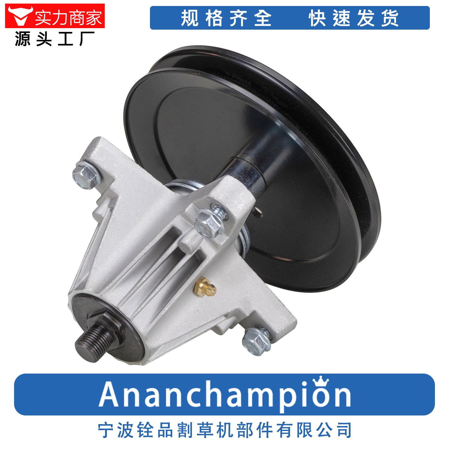 园林工具厂家割草机配件刀架0690Spindle618P09258 618-09258包邮