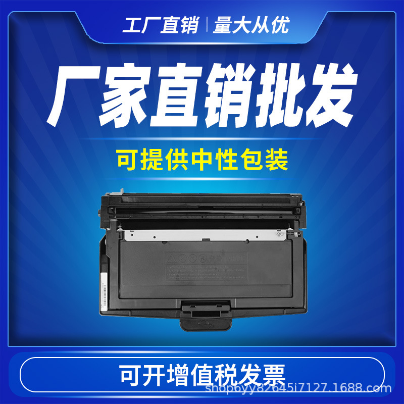 适用立思辰TN328-M硒鼓