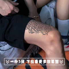 花體字紋身貼英文大圖手臂男胸前大腿洗不掉草本果汁半永久刺青色