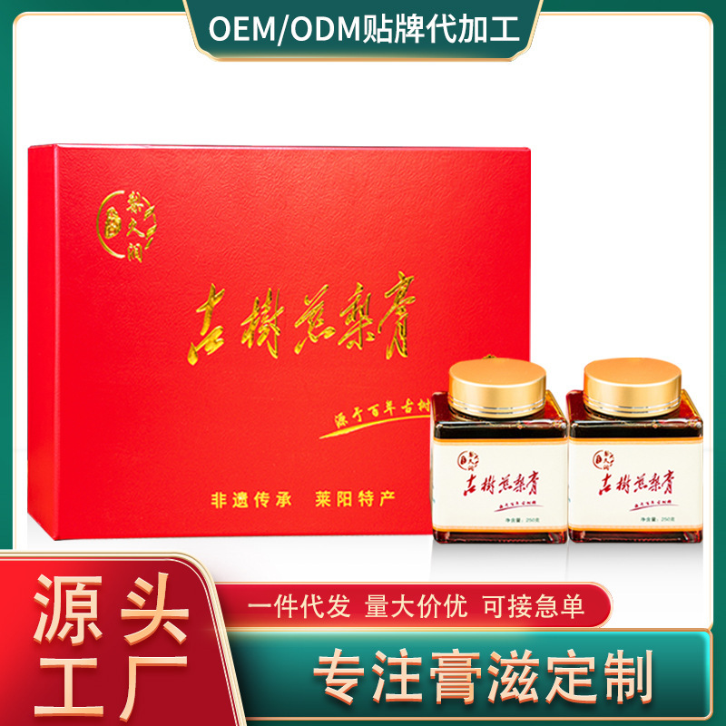 Laiyang Ancient Tree Pear Paste Gift Box Glass Bottle Ancient Method of Making Autumn Pear Paste Nourishing Paste Holiday Gifts for Delivery Laiyang Ancient Tree Pear Paste Gift Box Glass Bottle Ancient Method of Making Autumn Pear Paste Nourishing Paste Holiday Gifts for Delivery