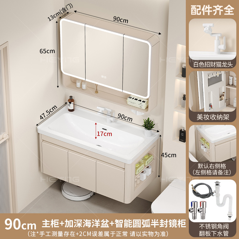 Gabinete de baño de panal de aluminio gabinete lateral lavabo 17CM lavabo profundo en una bañera gabinete de baño cerámica en una bañera