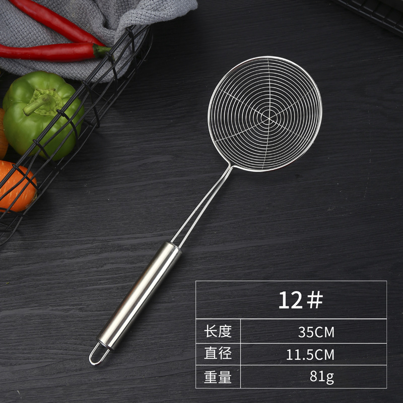 线漏不锈钢漏勺食品级厨房专用圆柄耐高温面条捞勺火锅沥水大线漏|undefined