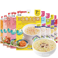 宝宝辅食营养粥 宝宝辅食营养粥品牌 图片 价格 宝宝辅食营养粥批发 阿里巴巴