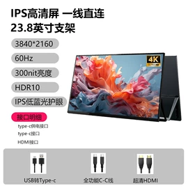 液晶显示器;LCD显示屏;飞镖